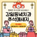 하늘마음치과의원 이미지