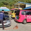 하나 자동차 서비스 이미지