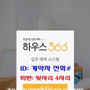 센터스퀘어관리사무소 이미지