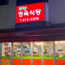 만석정육식당 이미지