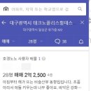 안일다방 이미지