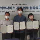 미올한방병원 이미지