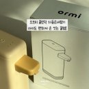 덕클린 - 은평구 통일로 1010 | 내돈내산 욕실 필수템 오르미 클린덕 자동 핸드워시 디스펜서 사용후기