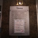 공부공방스터디카페 이미지