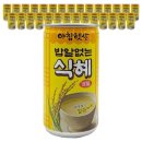 아침햇살 - 부산진구 동천로107번길 12-9 | 아침햇살