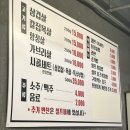 임지훈의시골생고기 - 청주시 흥덕구 비하로45번길 13 | 증평 고기 쌈 맛집 임지훈의 시골생고기 후기