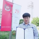 세종대 바이오융합공학과 이정근 대학원생, 대한약학회 포스터발표상 수상 이미지