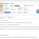 마수목장 이미지