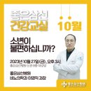 삼선10 이미지