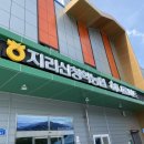 지리산청학농협하나로마트 이미지