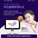 바이슈의원 이미지