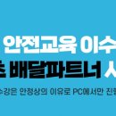 이츠PC 이미지