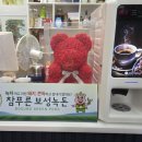 보성녹돈전문식당 이미지