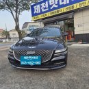 의림대로(1)R | 제천 제네시스 G80 배터리 제천배터리 매장 방문 교체. Rocket AGM95R