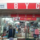B.Y.C - 옥천군 중앙로 35 | B.Y.C