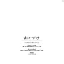 스텝핑스톤