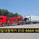 르노자동차지정정비센터당진정비