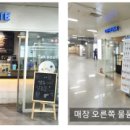 커피니종합운동장역점 이미지