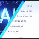 주식회사 필인 이미지