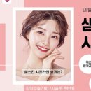 샘스킨성형외과의원 이미지