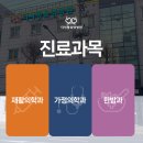 시흥노인전문요양병원