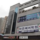 용화동 용화로 이미지