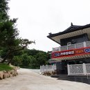 가야경마트