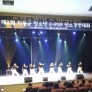 청소년k-pop댄스 이미지