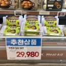 자주목포이마트