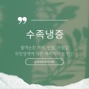 경희온정한의원 이미지