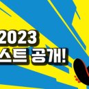 (주)비버게임즈 네이버블로그