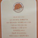 복호두 중앙시장점 이미지