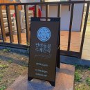 어나더 스위티 이미지