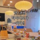 뽑기어때 | 수지구청역 맛집 스시어때 1790원 균일가로 즐기는 고퀄리티 회전초밥