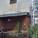 옛찬물집