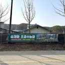 양구농장 이미지