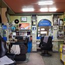 대영이발관 이미지