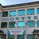 의료법인 벽암의료재단 이미지