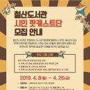 철산도서관 이미지