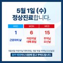우대마취통증의학과의원 이미지