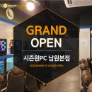 남원PC방 이미지