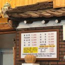 옥천함흥냉면 | 옥천함흥냉면 / 매년 방문하는 냉면 동네의 최애 맛집! 옥천함흥냉면 본점 후기, 옥천냉면 맛집