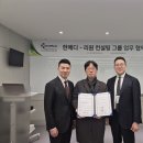 (주)한메디