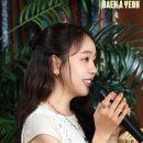 BAEK A YEON '아직도 난 너야' 라이브 클립 촬영 현장 비하인드 이미지