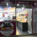 으뜸플러스안경(칠곡점) 이미지