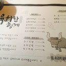 육회한 형제 이미지