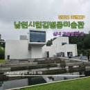 남원시립김병종미술관 | [남원 가볼만한 곳] 남원시립김병종미술관 무료 전시 후기 미디어아트까지 즐기는 공간