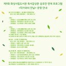 둥지나래어린이도서관 2층 이미지