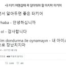 카페유알피
