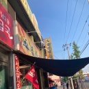 소림반점 이미지